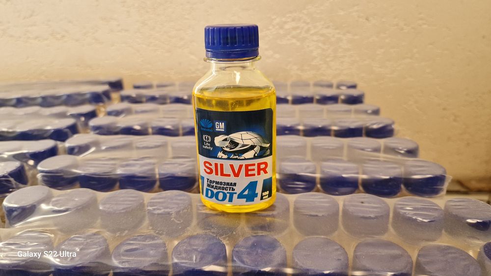 Жидкост тормозные для доливки