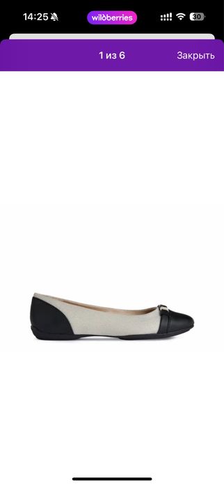 Балетки Geox , размер 40