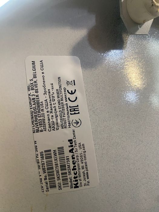 Vând KitchenAid, bol 6,9 Alb