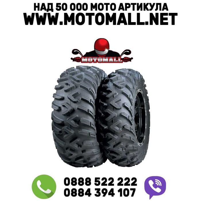 Гума за атв 255/65r12 (25x10.00r12) 50n 6pr m+s tl terra cross r/t x/d