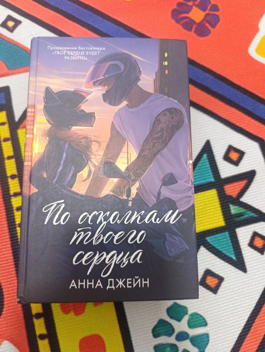 продам книги,мангу