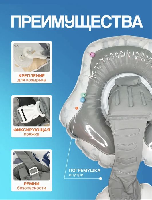 Круг детский с козырьком