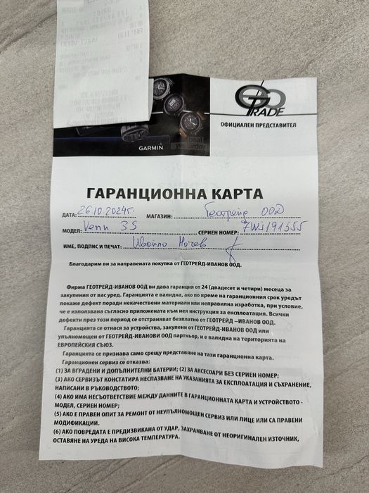 Смарт Часовник Garmin Venu 3S 41mm French Gray/Silicone