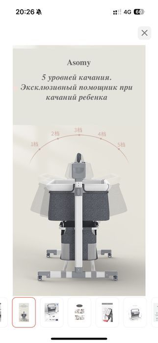 Манеж-кровать для детей