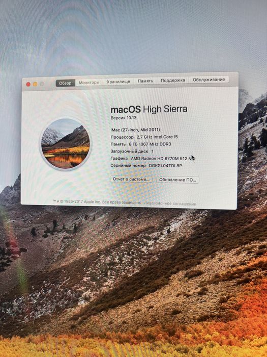 Продам iMac 27 2011