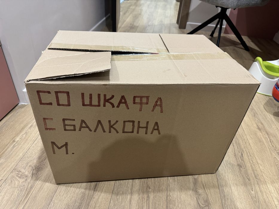 Продам Коробки 600х400