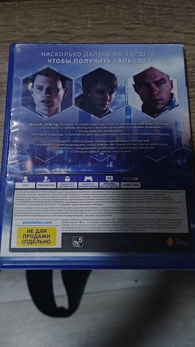 Detroit ps4/ps5.