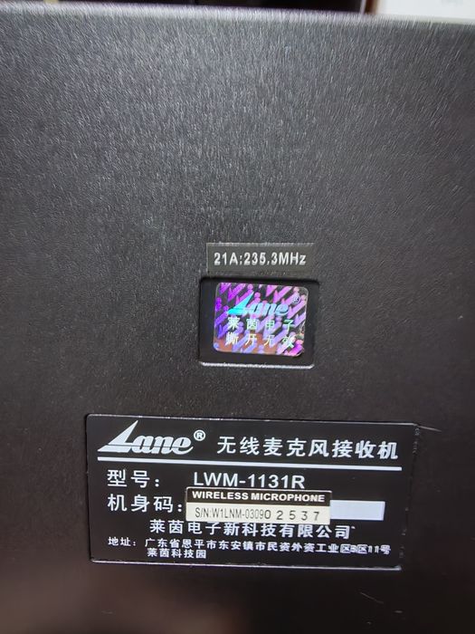 Продам радиомикрофон Lane LWM-1131