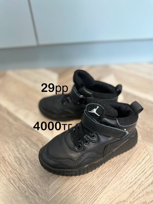 Обувь для мальчика осень