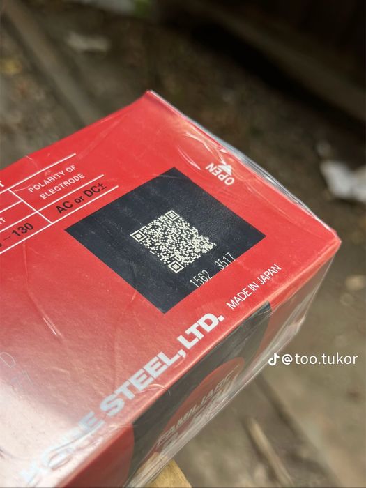 электроды LB 2.6 MM