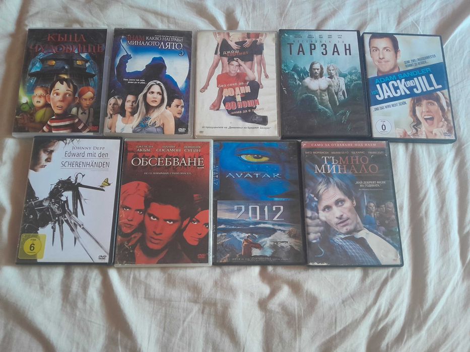 Dvd филми -10 броя