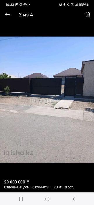 Продвется  дом в мкр.Жулдыз-3