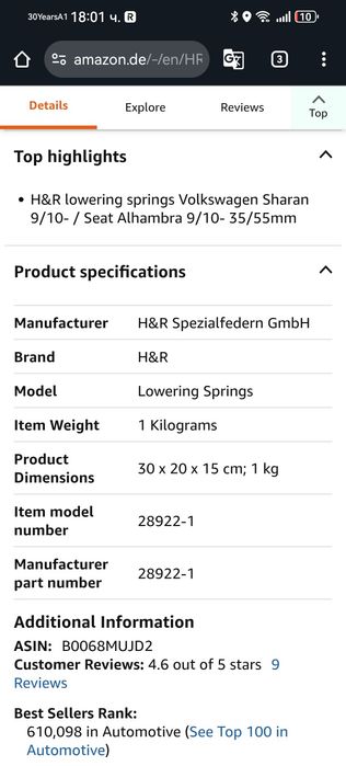 Спортни пружини H&R за Volkswagen Sharan Seat Alhambra