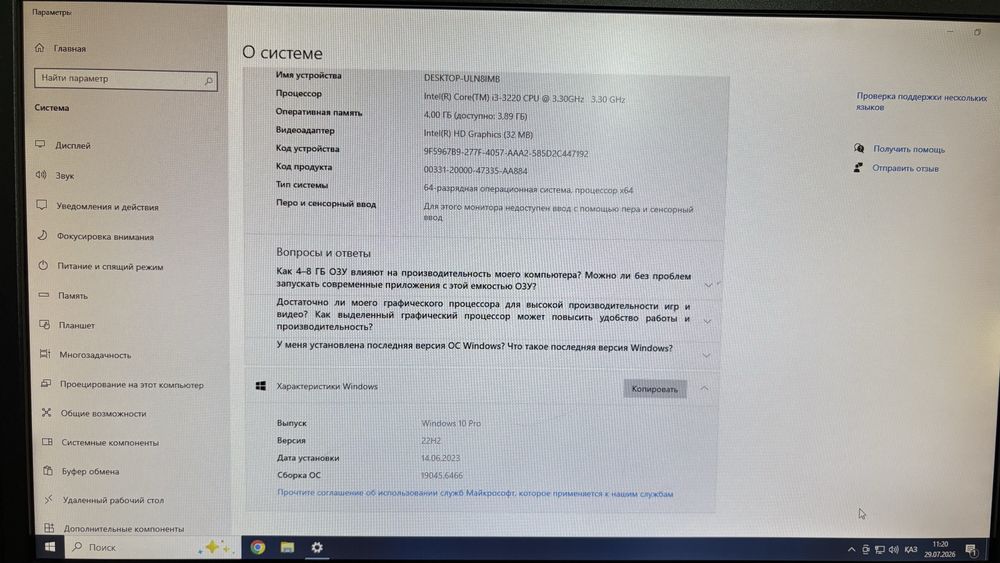 Продается рабочий компьютер