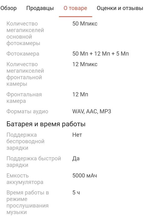 Продаю опечатанный самсунг А56