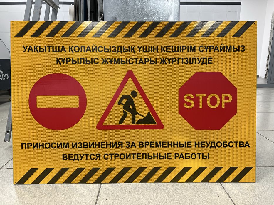 Знаки дорожные, щиты