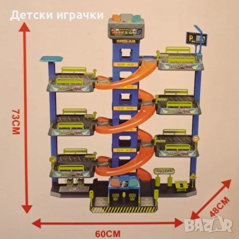 Паркинг гараж със 7 етажа и асансьор, със звук и осветление