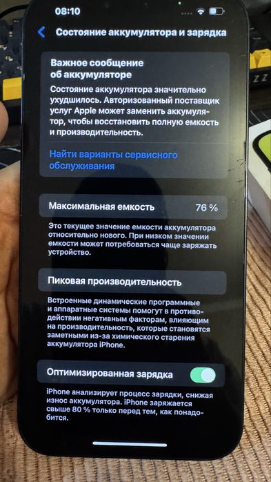 Айфон 14 плюс 256