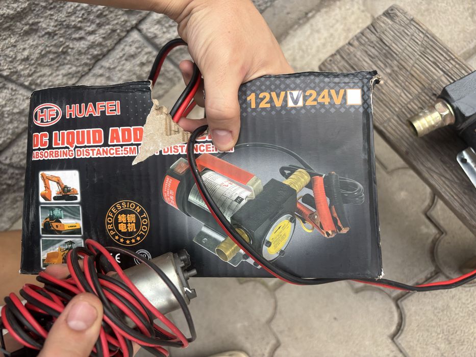 Насос DS Liquid-1 автоматический