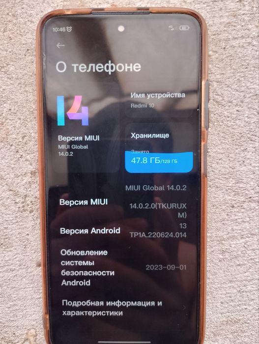 Redmi note 10 xotira 128/8