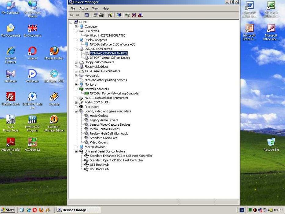 Стар компютър с Win XP