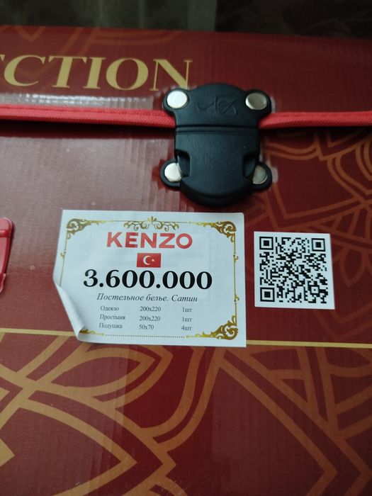 Срочно продам постельное белье Турецкое