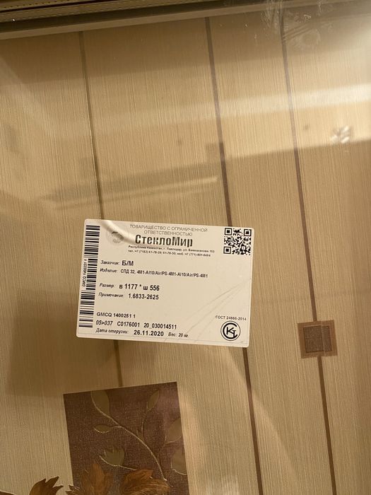 Дверь пластиковая новая