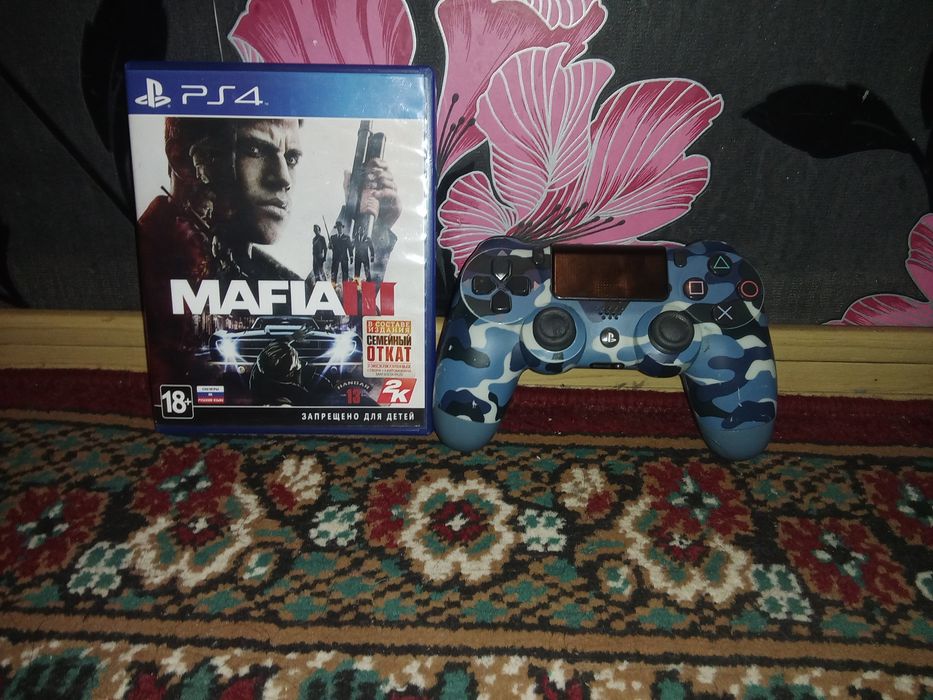 Жёстик и диск иафия