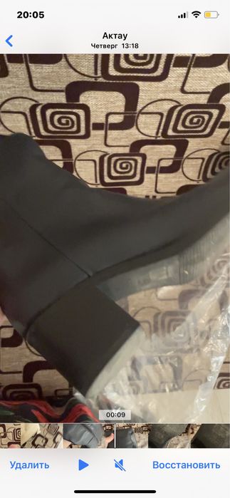 Зимний обувь