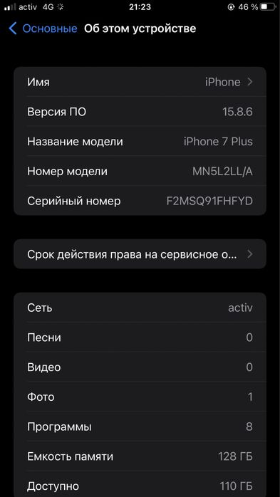 iPhone 7 + 128 GB  Ёмкости 80% LL/A