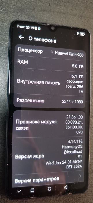 Huawei mate 20 x