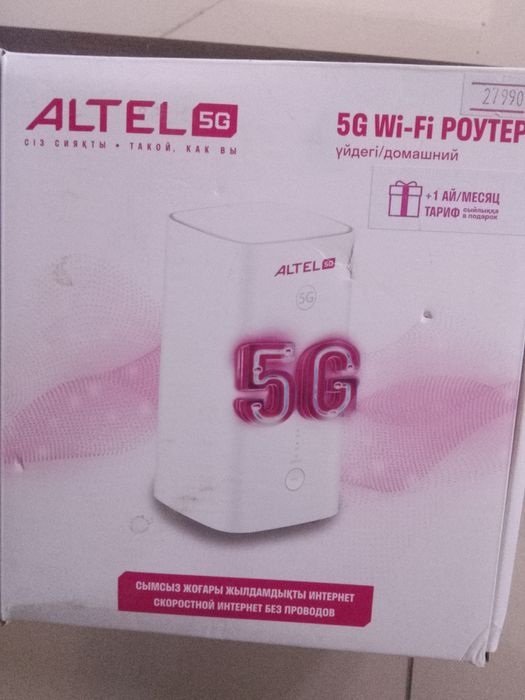 Вай фай роутер сатылады