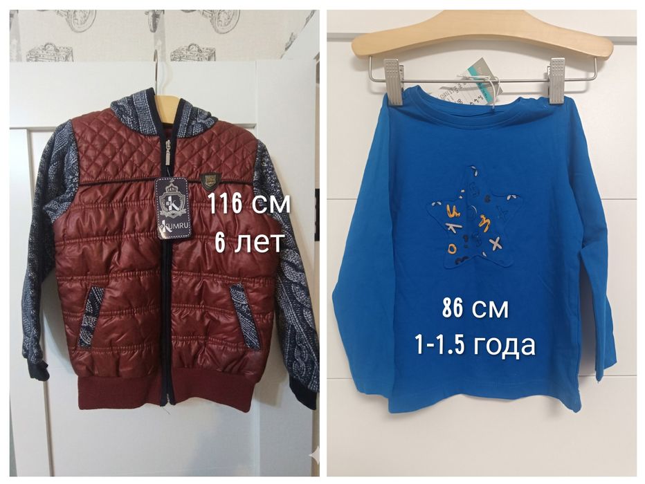 Продаю детскую одежду