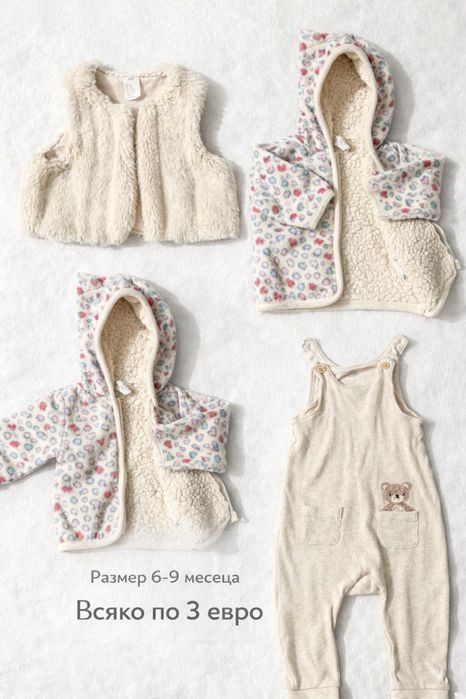 Бебешки дрешки 6-9 месеца HM, Angel Baby