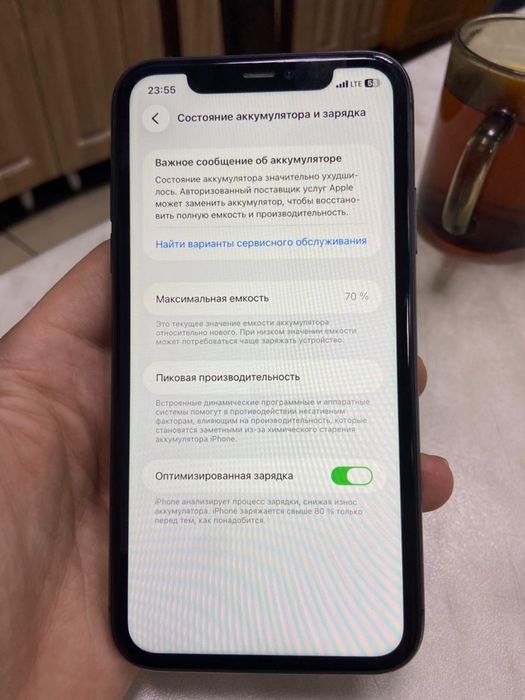 Iphone 11,128 gb