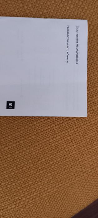 Смарт гривна MI SmartBand4