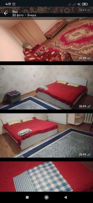 Квартира посуточно