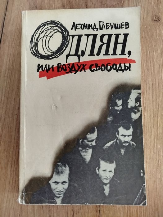 Журналы и разные книги