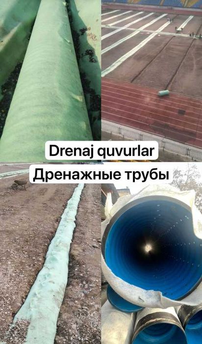 Дренажная гофрированная труба. Дренаж труба гофра. ЗАВОД !