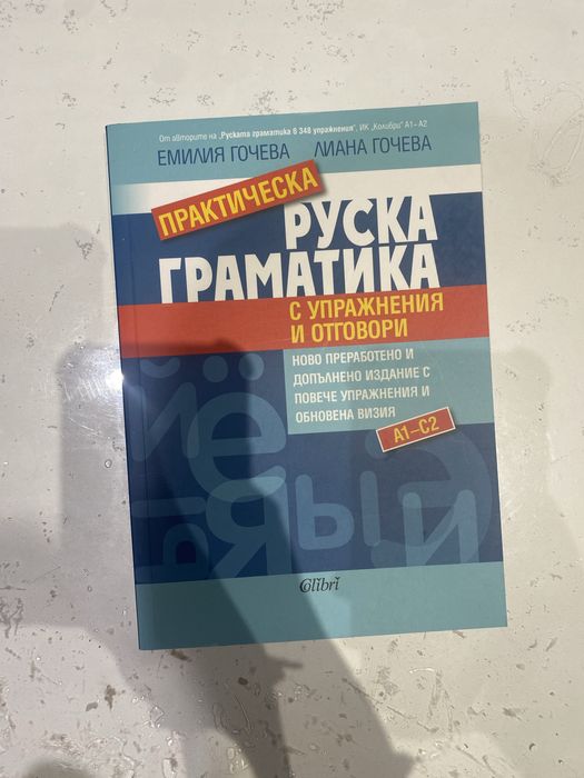 учебници 8/9/10/11 клас