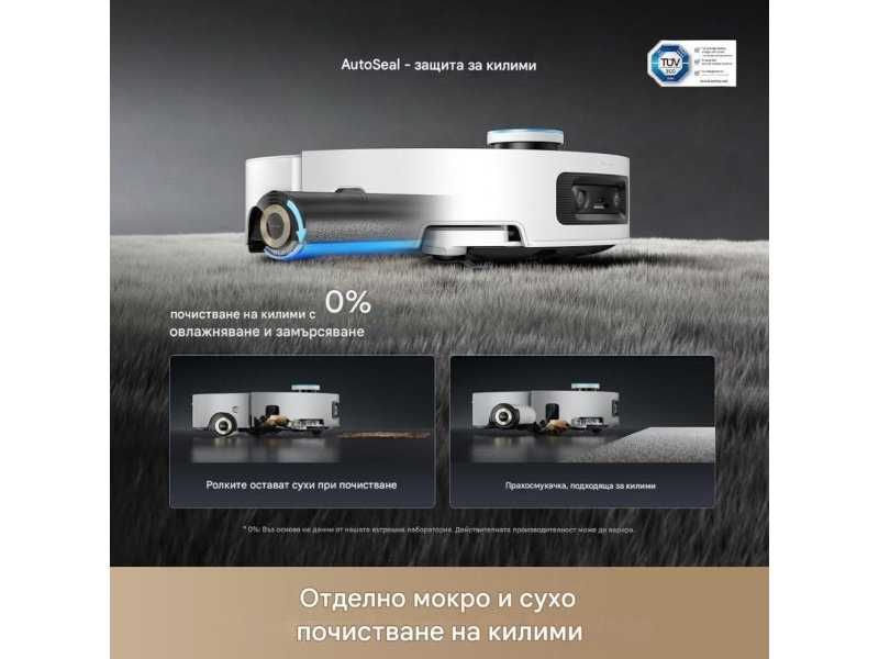 Робот Прахосмукачка Dreame Aqua10 Ultra Roller Complete, 30 000 Pa