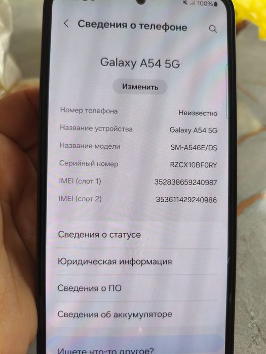 Продам сотовый телефон марки Самсунг А546Е