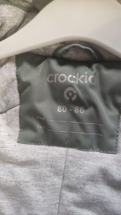 Комбинезон зимний детский