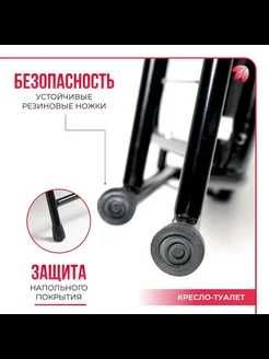 Складной туалетный стул/Yig‘iladigan sanitariya stuli  un4