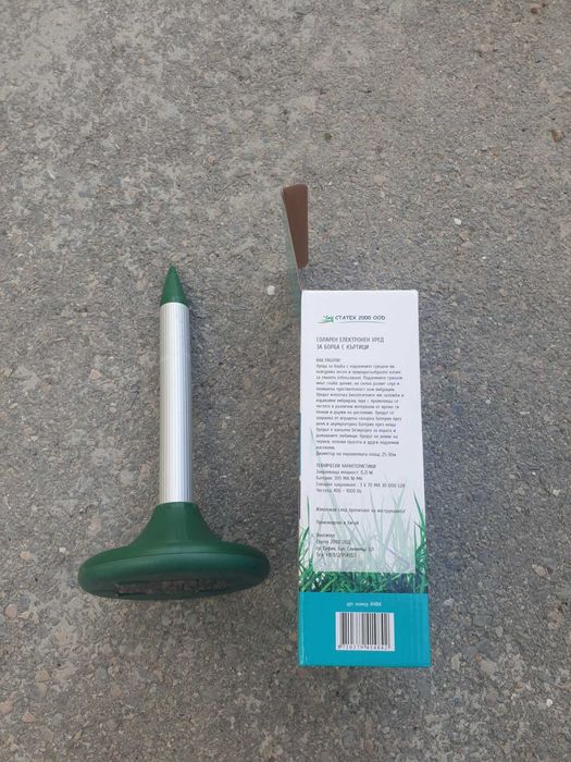 Соларен уред за борба с къртици