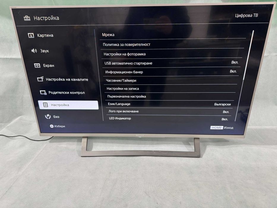 Телевизор - Sony Bravia 4K Ultra /SMART/ А13
