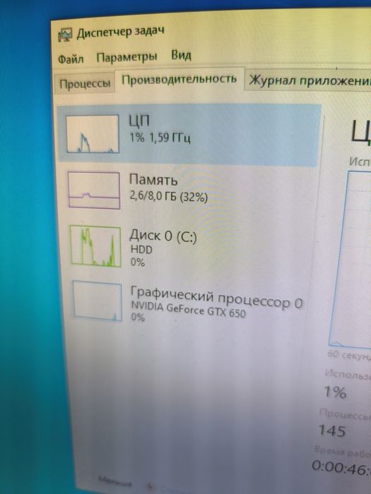 Компьютер i5 2320/ GTX 650/ 8GB