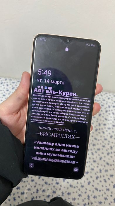 Ауыстыру жоқ 90мың Алматы