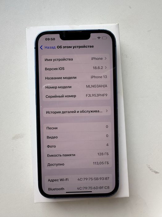 Iphone 13 128ГБ Айфон 13 Синий