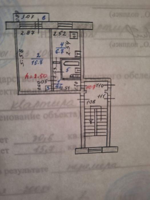Продам 1к квартиру